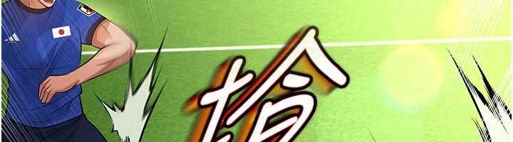 足球型男脱单指南 - 第61話-多希望你是我男友 - page 59
