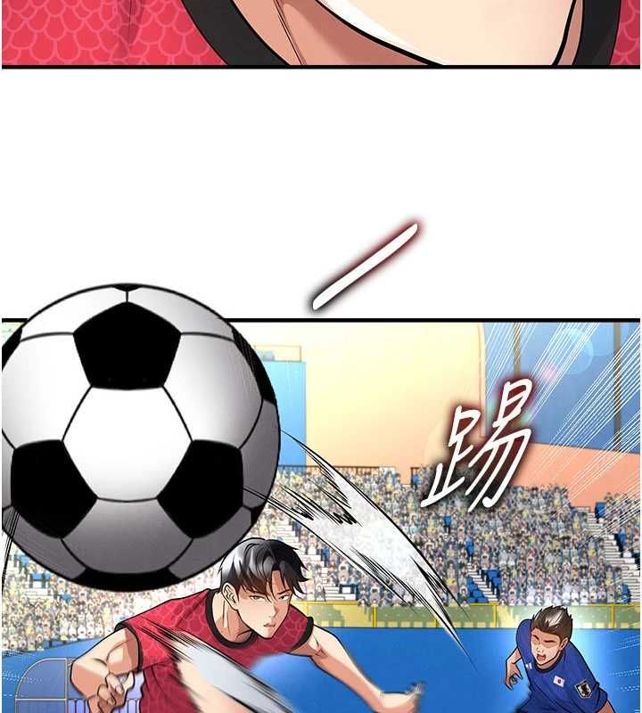足球型男脱单指南 - 第61話-多希望你是我男友 - page 74