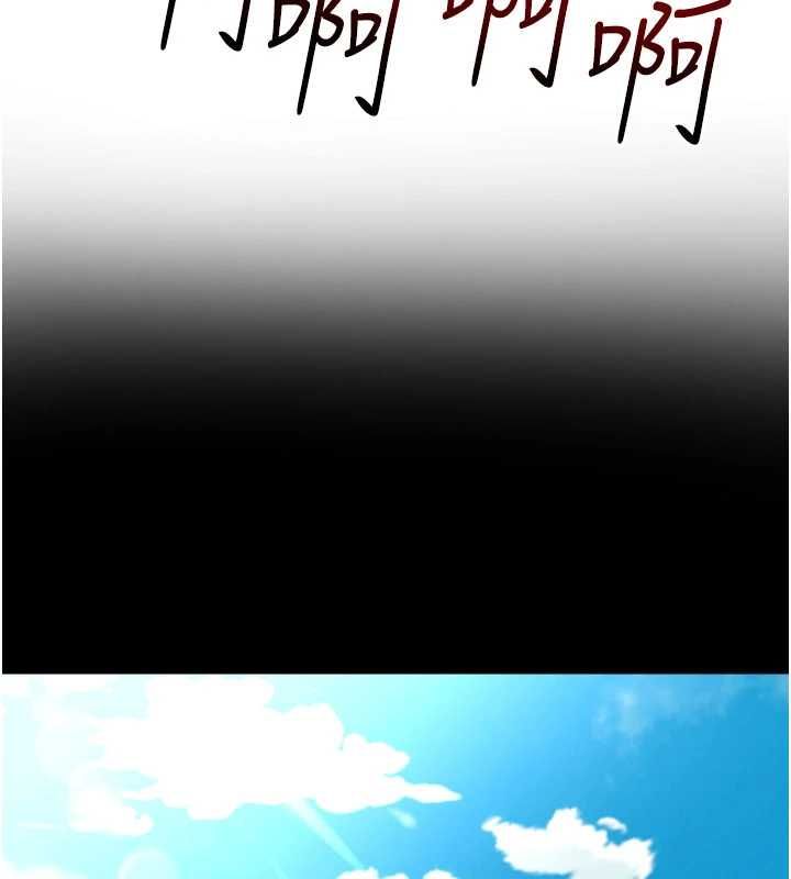 足球型男脱单指南 - 第61話-多希望你是我男友 - page 85