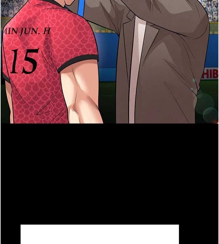 足球型男脱单指南 - 第61話-多希望你是我男友 - page 95