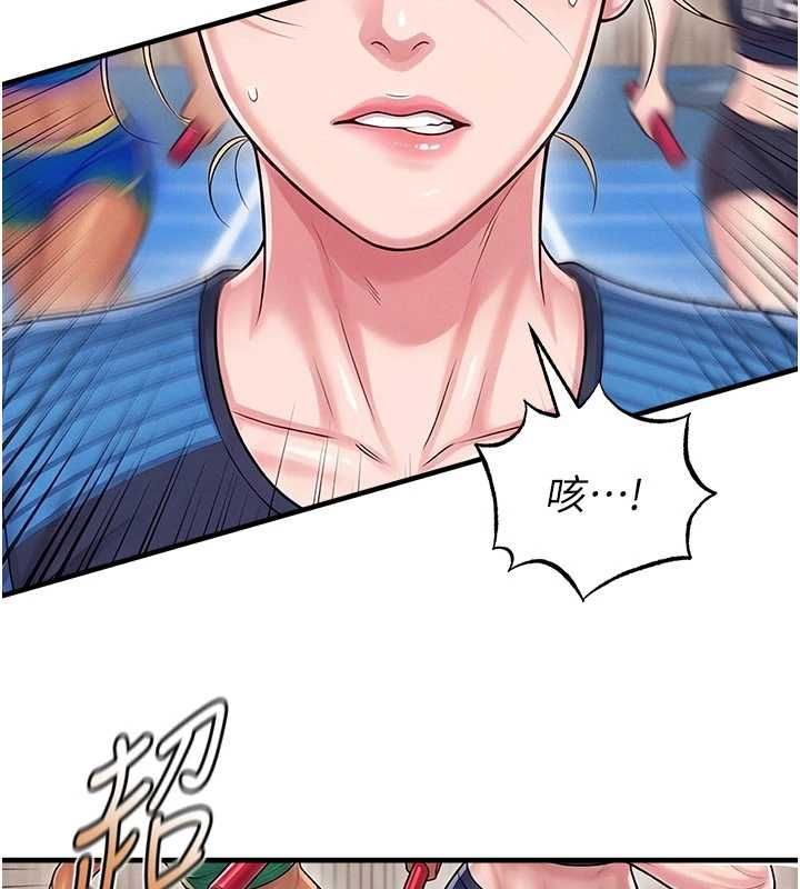 足球型男脱单指南 - 第61話-多希望你是我男友 - page 104