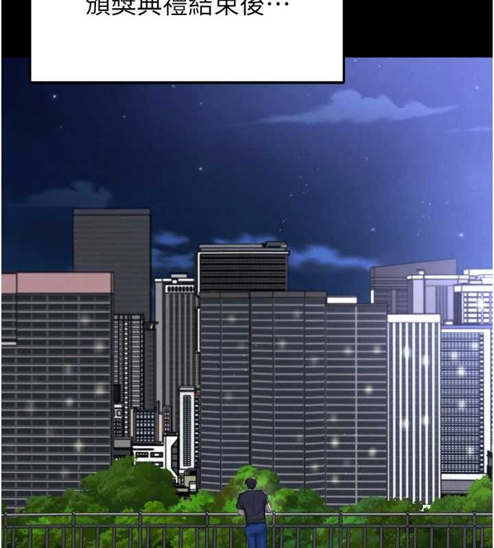 足球型男脱单指南 - 第61話-多希望你是我男友 - page 114