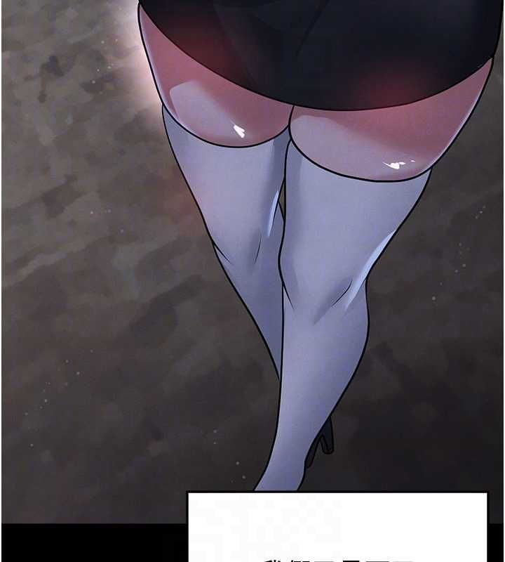 足球型男脱单指南 - 第61話-多希望你是我男友 - page 120