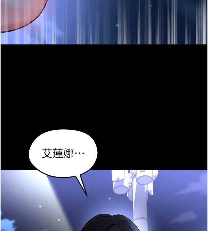 足球型男脱单指南 - 第61話-多希望你是我男友 - page 135