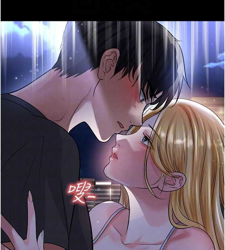 足球型男脱单指南 - 第61話-多希望你是我男友 - page 141
