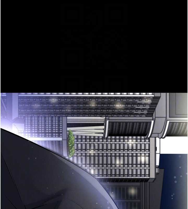 足球型男脱单指南 - 第61話-多希望你是我男友 - page 151