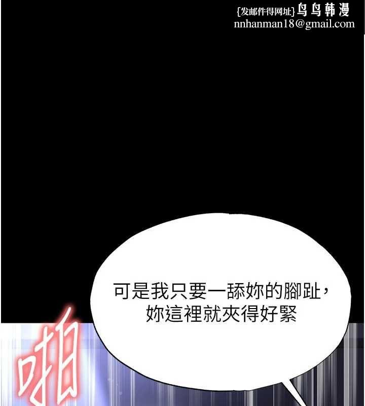 足球型男脱单指南 - 第63話-敗在洋妞的翹臀下 - page 1