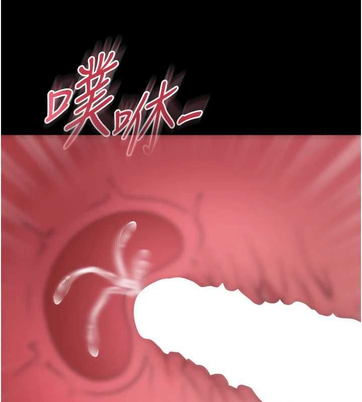 足球型男脱单指南 - 第63話-敗在洋妞的翹臀下 - page 8