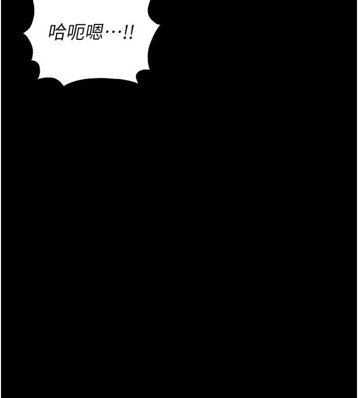 足球型男脱单指南 - 第63話-敗在洋妞的翹臀下 - page 11