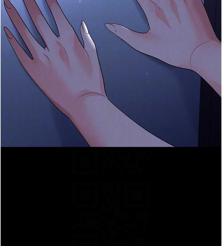 足球型男脱单指南 - 第63話-敗在洋妞的翹臀下 - page 28