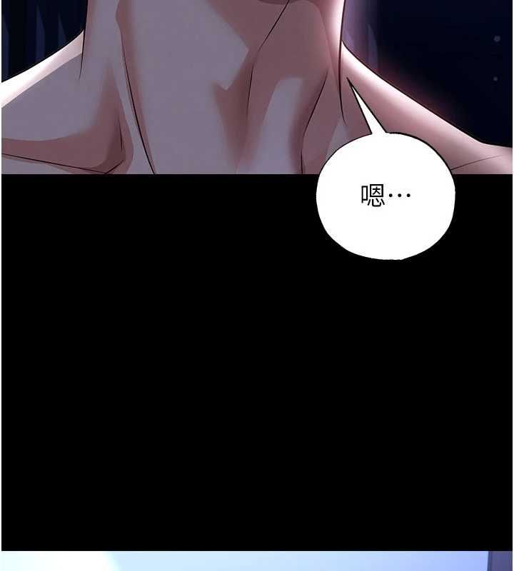 足球型男脱单指南 - 第63話-敗在洋妞的翹臀下 - page 37