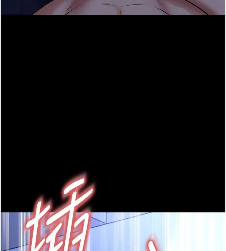 足球型男脱单指南 - 第63話-敗在洋妞的翹臀下 - page 40