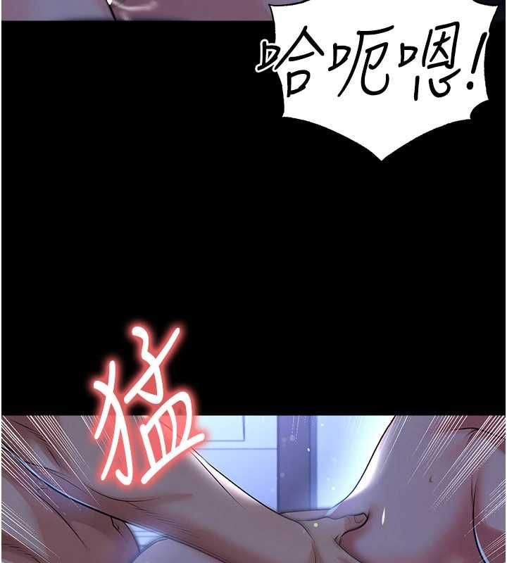 足球型男脱单指南 - 第63話-敗在洋妞的翹臀下 - page 44