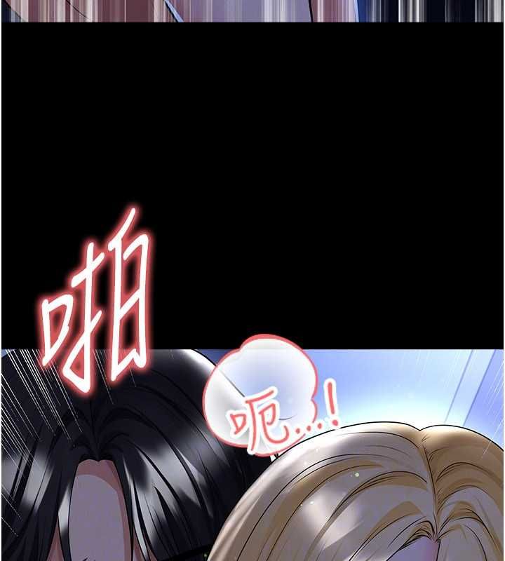 足球型男脱单指南 - 第63話-敗在洋妞的翹臀下 - page 51