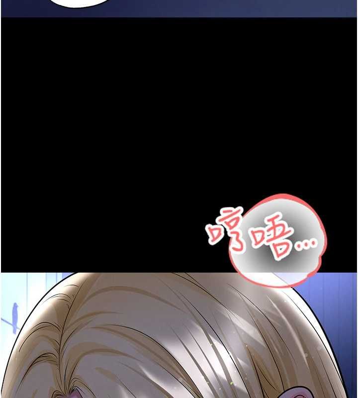 足球型男脱单指南 - 第63話-敗在洋妞的翹臀下 - page 59