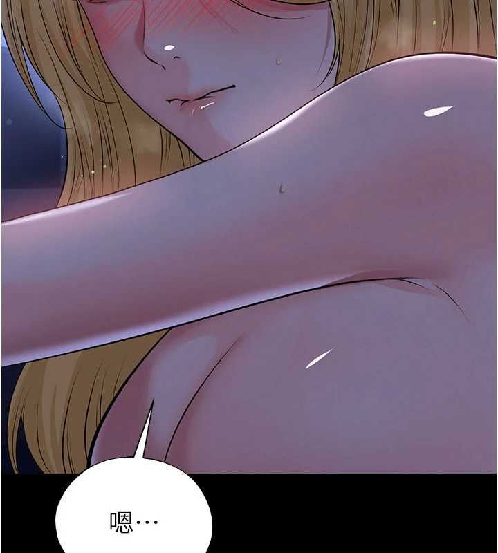足球型男脱单指南 - 第63話-敗在洋妞的翹臀下 - page 61