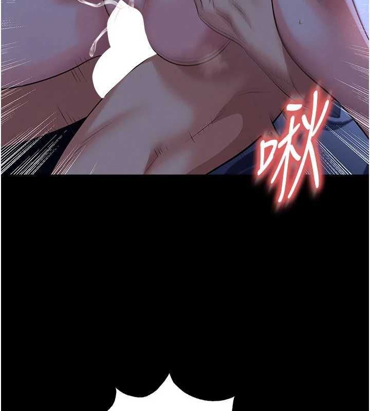 足球型男脱单指南 - 第63話-敗在洋妞的翹臀下 - page 64