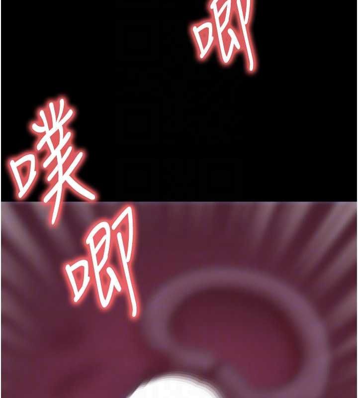 足球型男脱单指南 - 第63話-敗在洋妞的翹臀下 - page 68