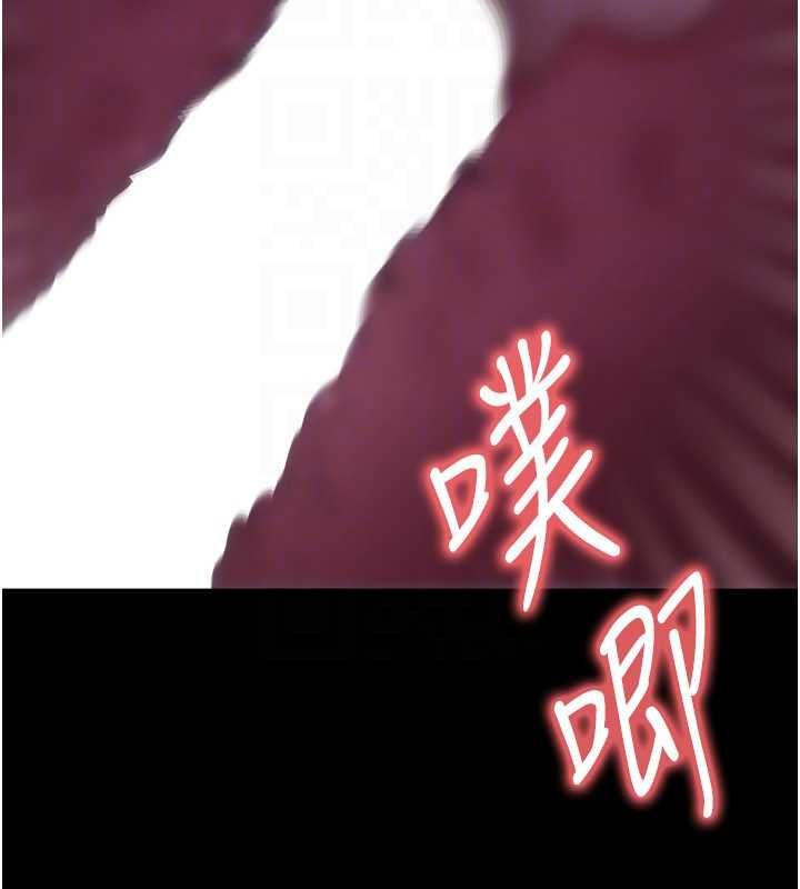 足球型男脱单指南 - 第63話-敗在洋妞的翹臀下 - page 69