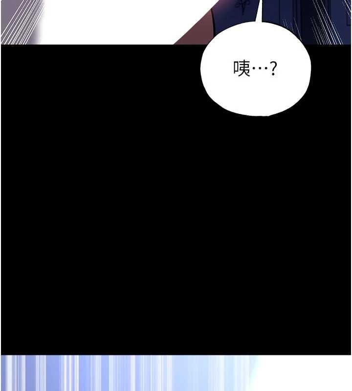 足球型男脱单指南 - 第63話-敗在洋妞的翹臀下 - page 80