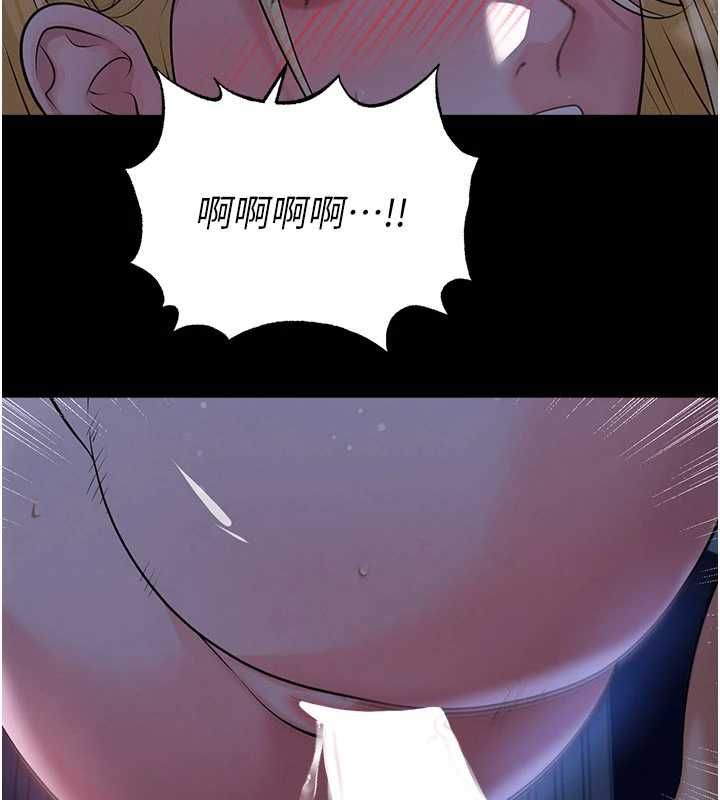 足球型男脱单指南 - 第63話-敗在洋妞的翹臀下 - page 85