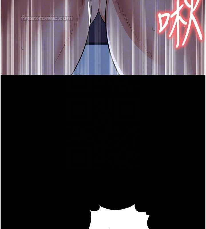 足球型男脱单指南 - 第63話-敗在洋妞的翹臀下 - page 90