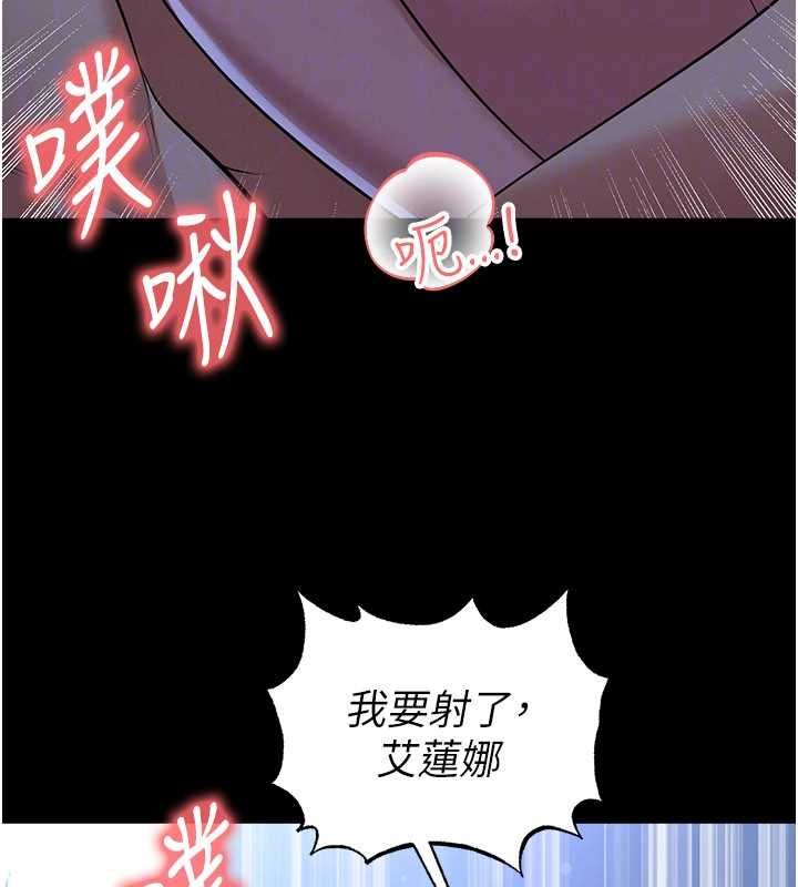 足球型男脱单指南 - 第63話-敗在洋妞的翹臀下 - page 92