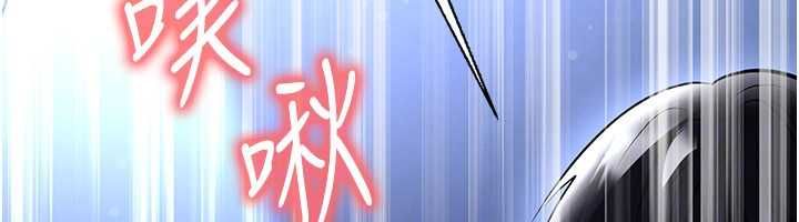足球型男脱单指南 - 第63話-敗在洋妞的翹臀下 - page 93