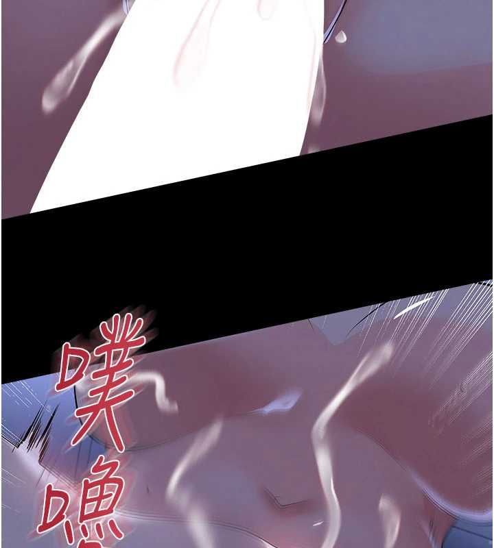 足球型男脱单指南 - 第63話-敗在洋妞的翹臀下 - page 98