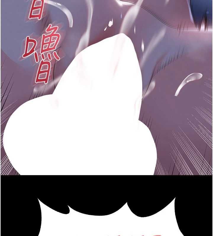 足球型男脱单指南 - 第63話-敗在洋妞的翹臀下 - page 99