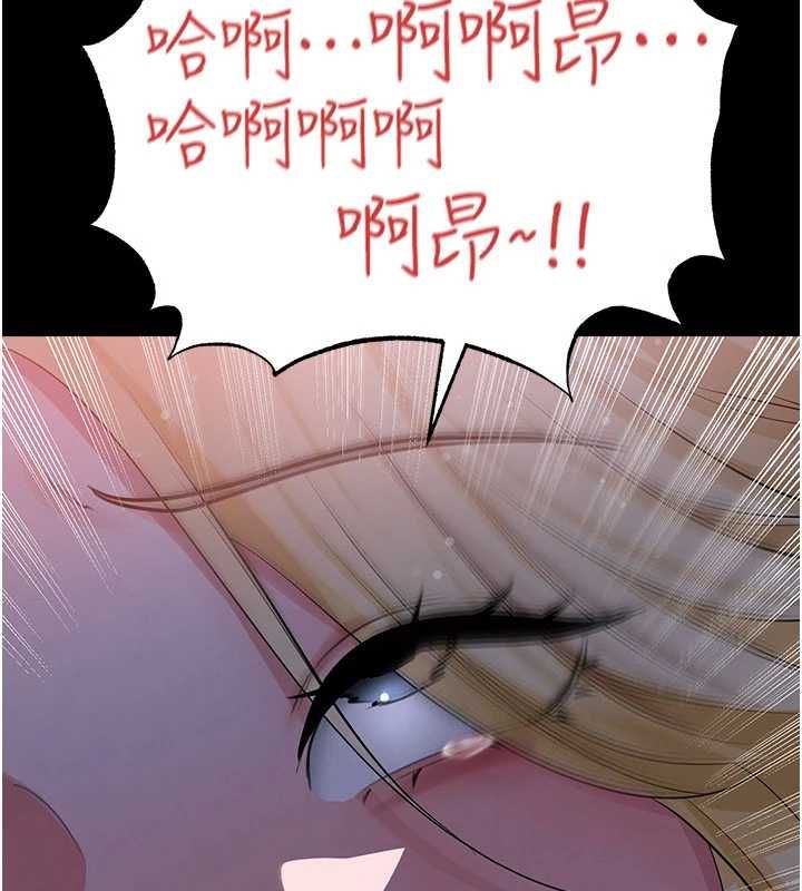 足球型男脱单指南 - 第63話-敗在洋妞的翹臀下 - page 100