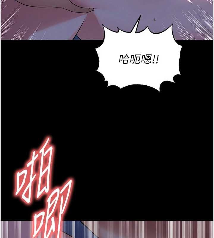 足球型男脱单指南 - 第63話-敗在洋妞的翹臀下 - page 124