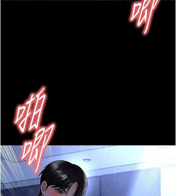 足球型男脱单指南 - 第63話-敗在洋妞的翹臀下 - page 127
