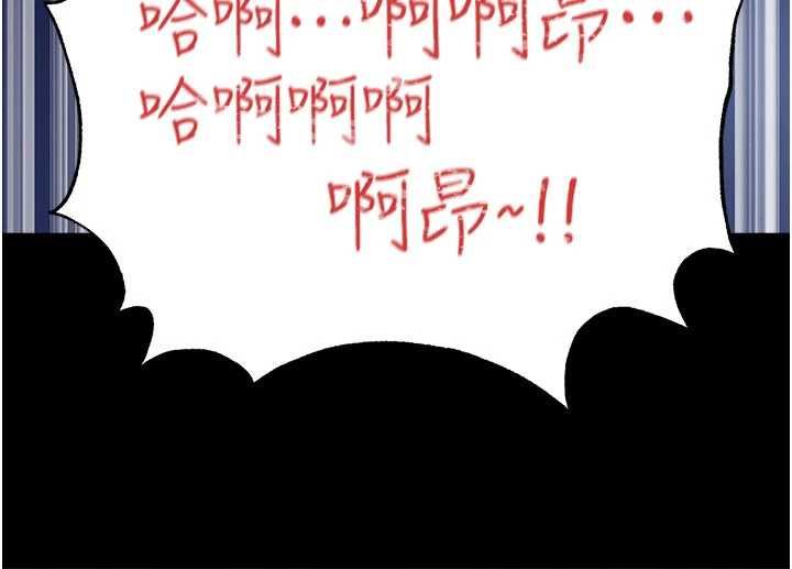 足球型男脱单指南 - 第63話-敗在洋妞的翹臀下 - page 136