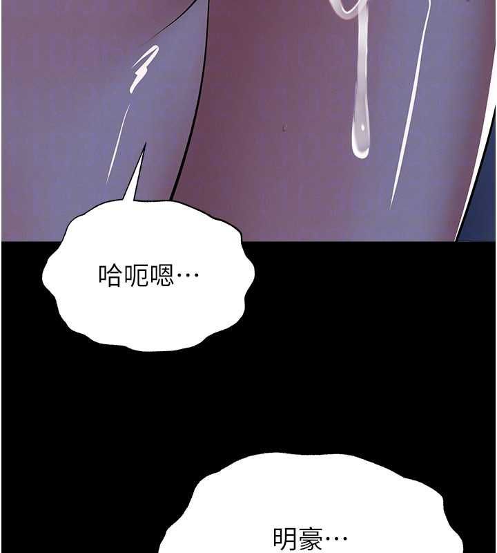 足球型男脱单指南 - 第63話-敗在洋妞的翹臀下 - page 141