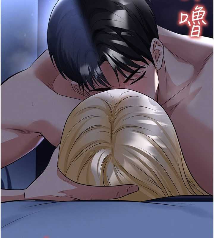 足球型男脱单指南 - 第63話-敗在洋妞的翹臀下 - page 147