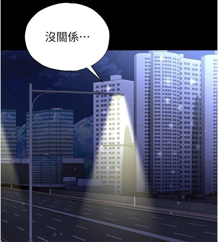 足球型男脱单指南 - 第63話-敗在洋妞的翹臀下 - page 155