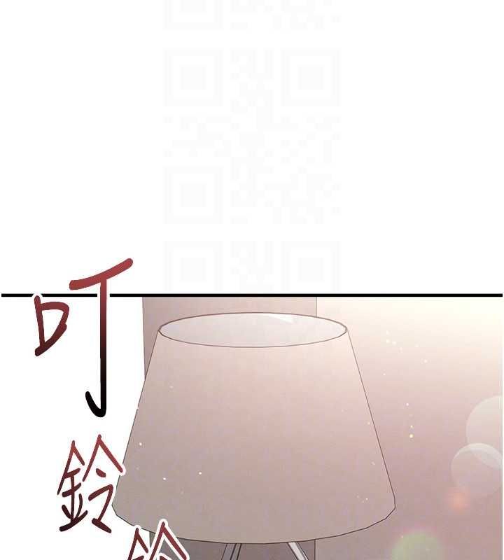 足球型男脱单指南 - 第63話-敗在洋妞的翹臀下 - page 160