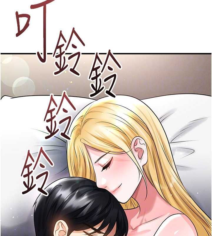 足球型男脱单指南 - 第63話-敗在洋妞的翹臀下 - page 162