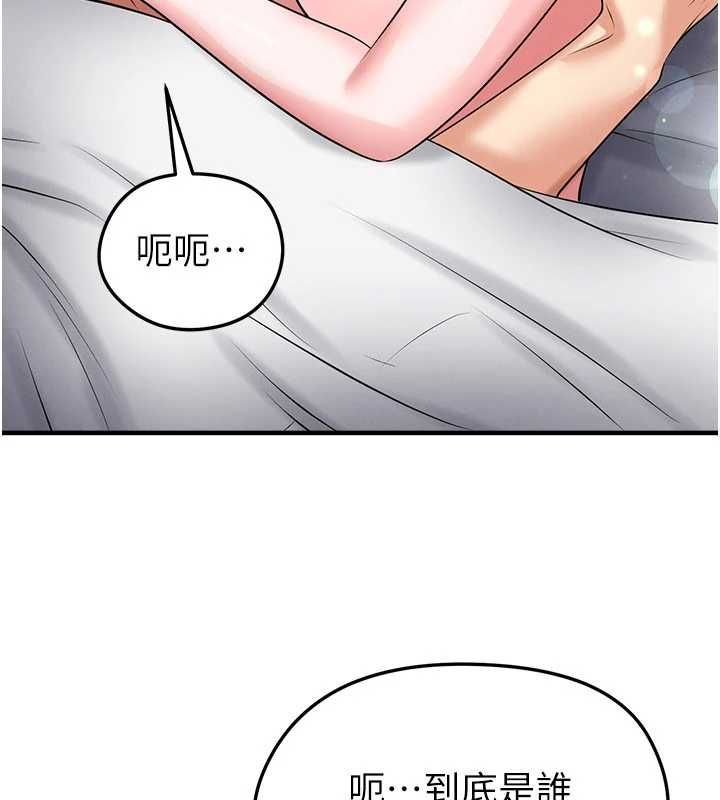 足球型男脱单指南 - 第63話-敗在洋妞的翹臀下 - page 164