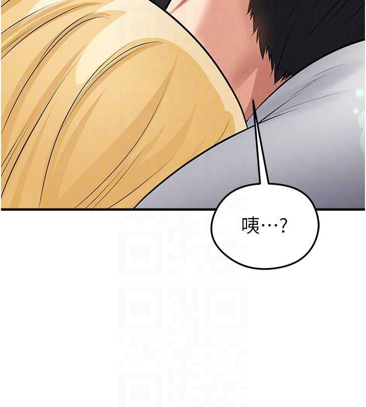 足球型男脱单指南 - 第63話-敗在洋妞的翹臀下 - page 170