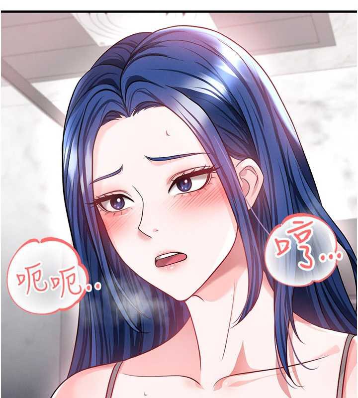 足球型男脱单指南 - 第37話-爭寵的兩個女人 - page 17