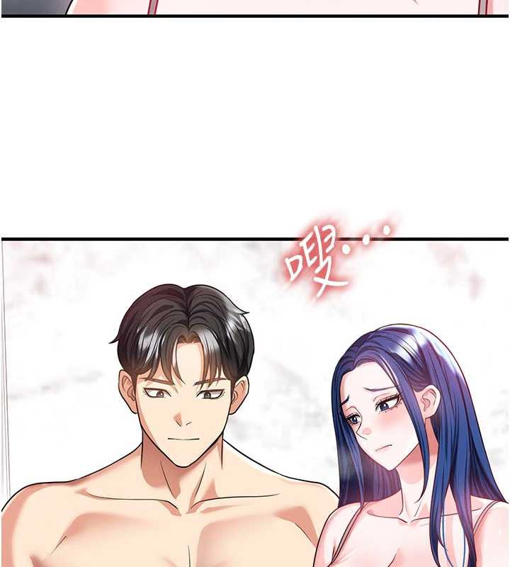 足球型男脱单指南 - 第37話-爭寵的兩個女人 - page 18