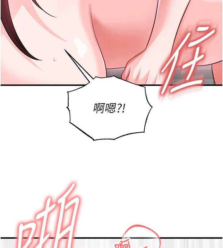 足球型男脱单指南 - 第37話-爭寵的兩個女人 - page 33
