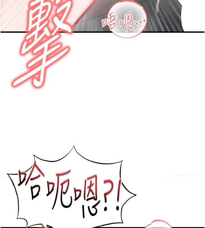 足球型男脱单指南 - 第37話-爭寵的兩個女人 - page 38
