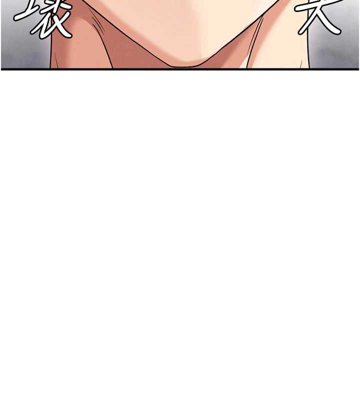 足球型男脱单指南 - 第37話-爭寵的兩個女人 - page 45