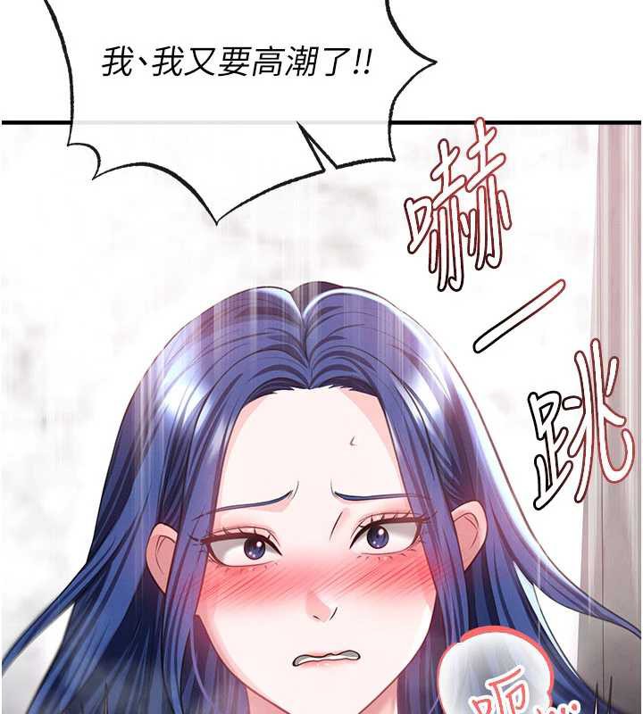 足球型男脱单指南 - 第37話-爭寵的兩個女人 - page 54