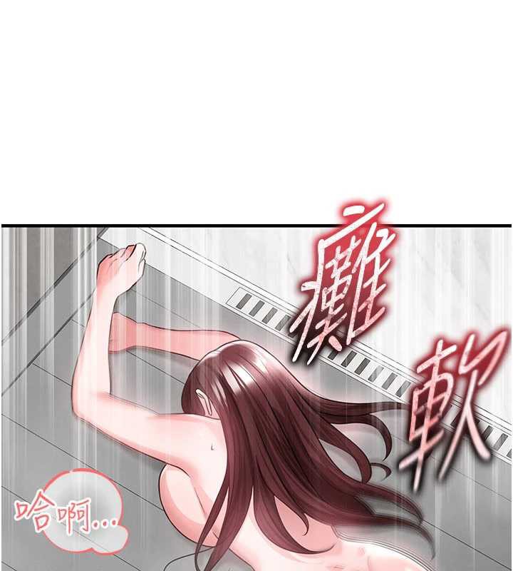 足球型男脱单指南 - 第37話-爭寵的兩個女人 - page 60