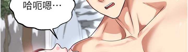 足球型男脱单指南 - 第37話-爭寵的兩個女人 - page 65