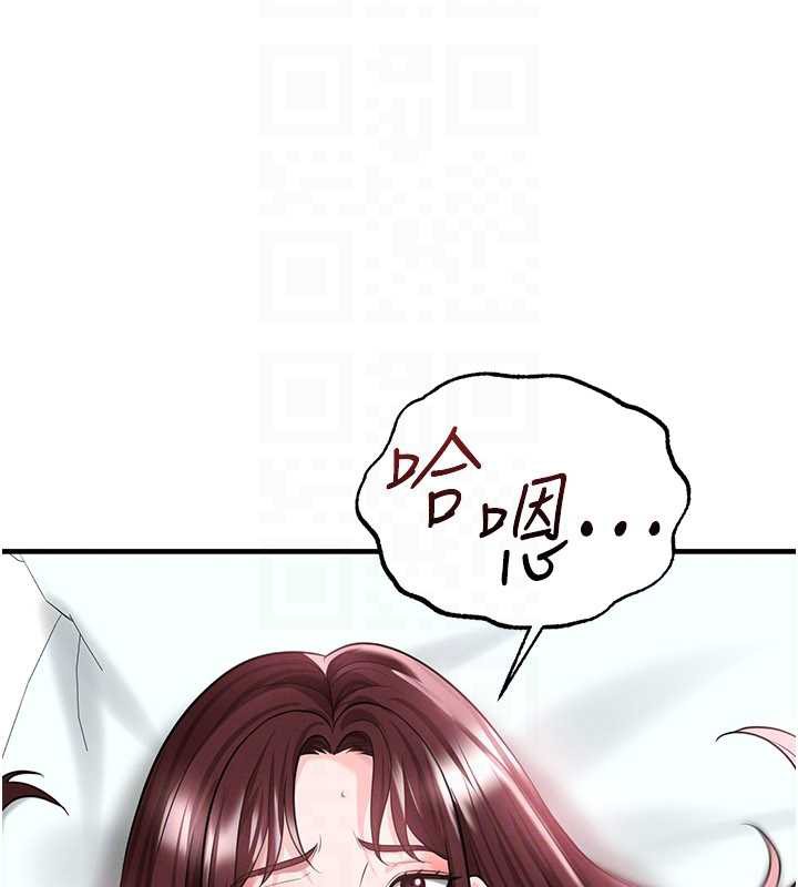 足球型男脱单指南 - 第37話-爭寵的兩個女人 - page 67